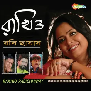 Rakhio Rabichhayay image
