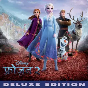 Frozen 2 (Hindi Original Motion Picture SoundtrackDeluxe Edition) image