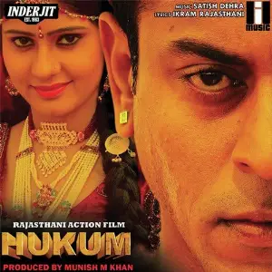 Hukum image
