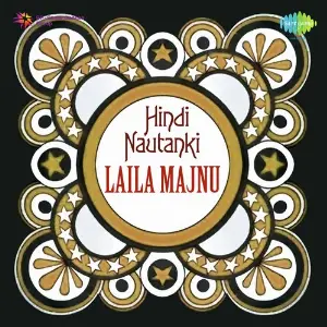 Hindi Nautanki - Laila Majnu image