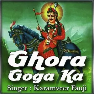 Ghora Goga Ka image