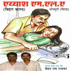 Aiyash MLA image