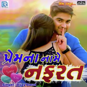 Prem Na Name Nafrat image