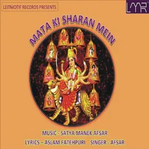 Mata Ki Sharan Mein image