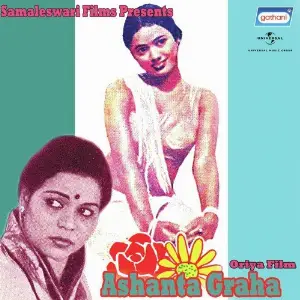 Ashanta Graha image