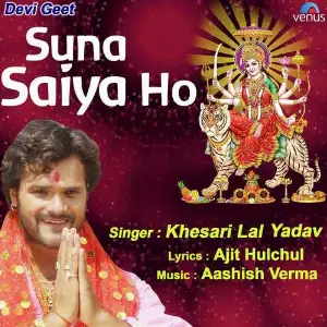 Suna Saiya Ho image