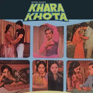 Khara Khota image