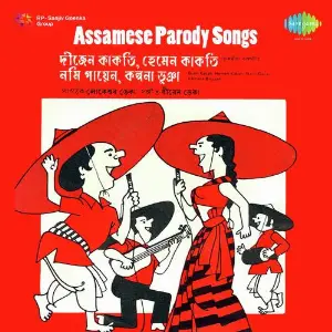 Assamese Parody Songs image