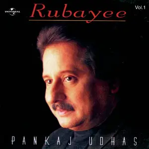 Rubayee Vol. 1 image