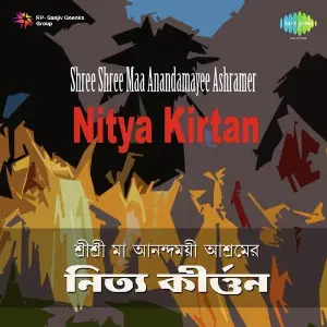 Shree Shree Maa Anandamayee Ashramer Nitya Kirtan image