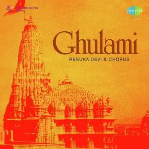 Ghulami image