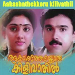 Aakasathekkoru Kilivathil image