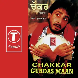 Chakkar image