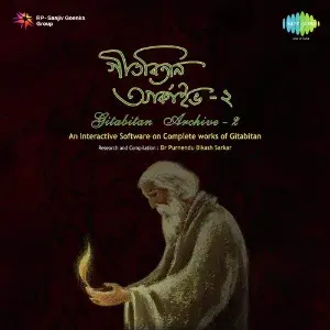 Recordings For Geetabitan Archive 2 image