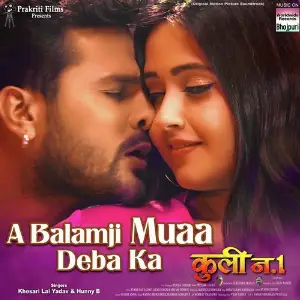 Saansein Khesari Lal Yadav, Hunny B