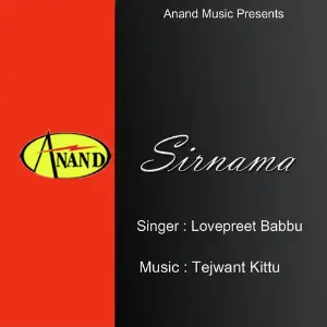 Sirnama image