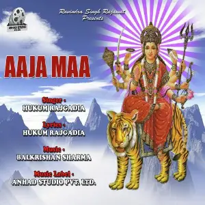 Aaja Maa image