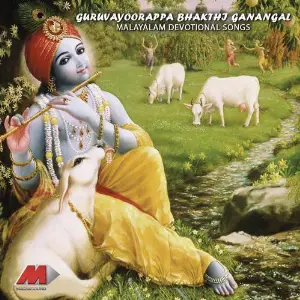 Guruvayoorappa Bhakthi Ganangal image
