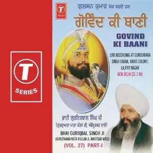 Govind Ki Baani (Vol. 27) (Part 1) image
