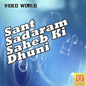 Sant Sadaram Saheb Ki Dhuni image