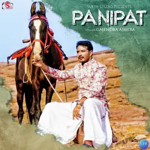 Panipat - Single image