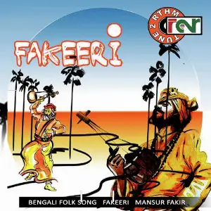 Fakeeri image