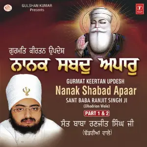 Nanak Shabad Apaar Part 1  Part 2 image