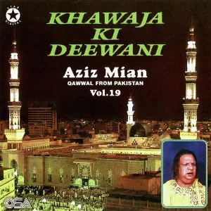 Khawaja Ki Deewani, Vol. 19 image