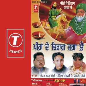 Peeran De Chirag Jaga Le image