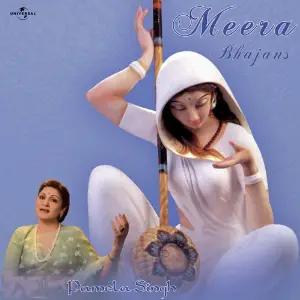 Meera Bhajans image