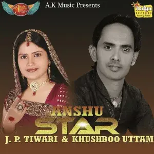 Anshu Star image
