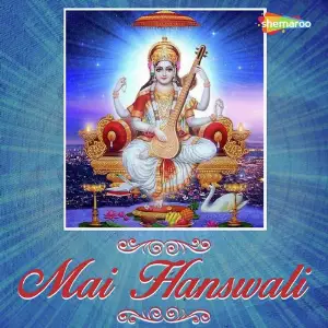 Mai Hanswali image