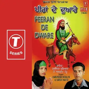 Peeran De Dware image