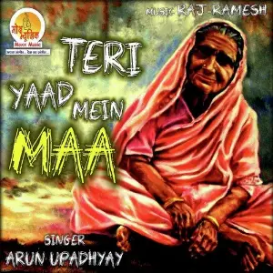 Teri Yaad Mein Maa image