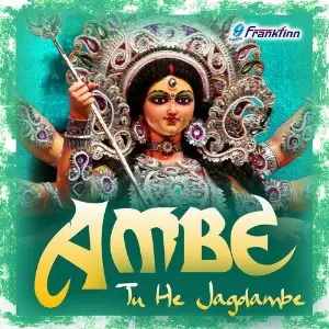 Ambe Tu He Jagdambe image