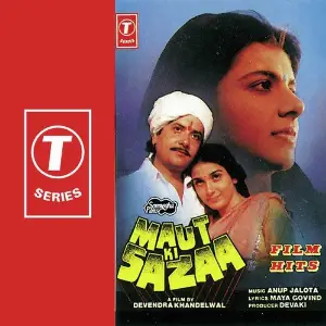 Maut Ki Sazaa image