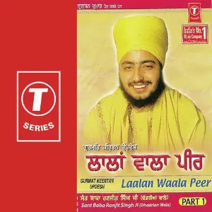 Gurmat Kirtan Updesh Laalan Waala Peer (Part 1) image