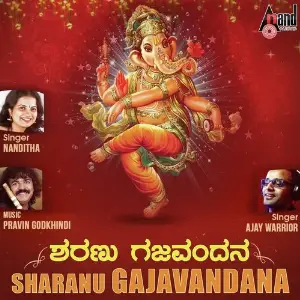 Sharanu Gajavadana image