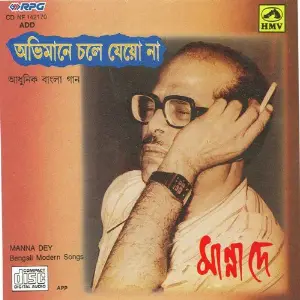 Abhimane Chole Jeyo Na - Manna Dey Modern image