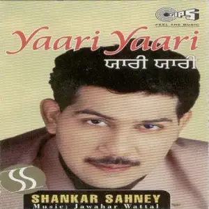 Yaari Yaari image