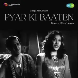 Pyar Ki Baaten image