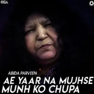 Ae Yaar Na Mujhse Munh Ko Chupa image