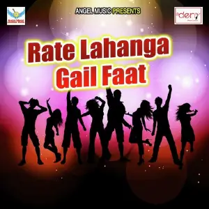Rate Lahanga Gail Faat image