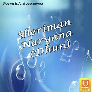 Sheriman Naryana (Dhun) image