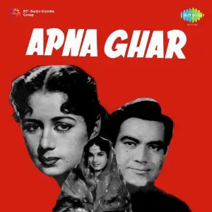 Apna Ghar image
