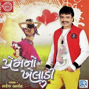 Prem No Kheladi image