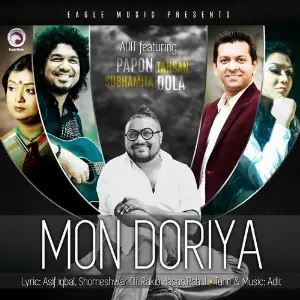 Mon Doriya image