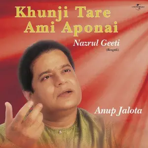 Khunji Tare Ami Aponai image
