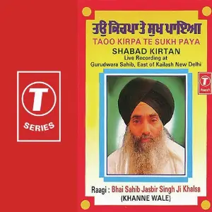 Taoo Kirpa Te Sukh Paya image