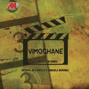 Vimochane image